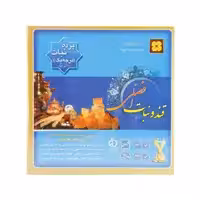 پرده نبات ساده افضلی 2 کیلویی - آجیل و خشکبار ماهتیسا