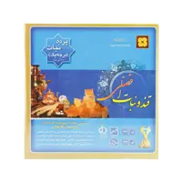 پرده نبات ساده افضلی 2 کیلویی - آجیل و خشکبار ماهتیسا