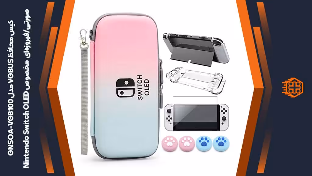 کیس محافظ چند منظوره VGBUS مدل GNSOA-VGB100 مخصوص Nintendo Switch OLED – صورتی/فیروزه‌ای