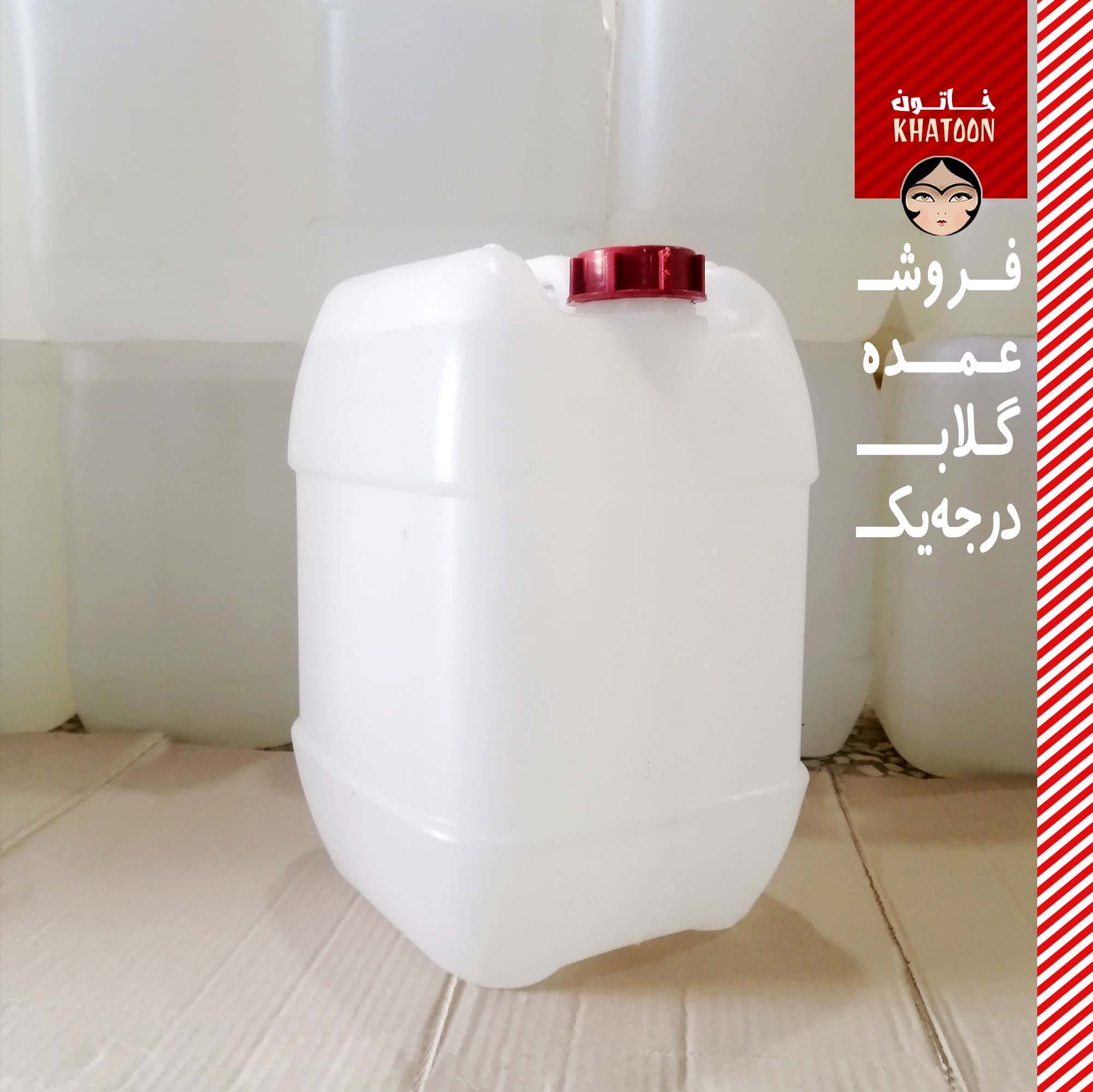 گالن گلاب درجه یک سنتی (پس کرایه)