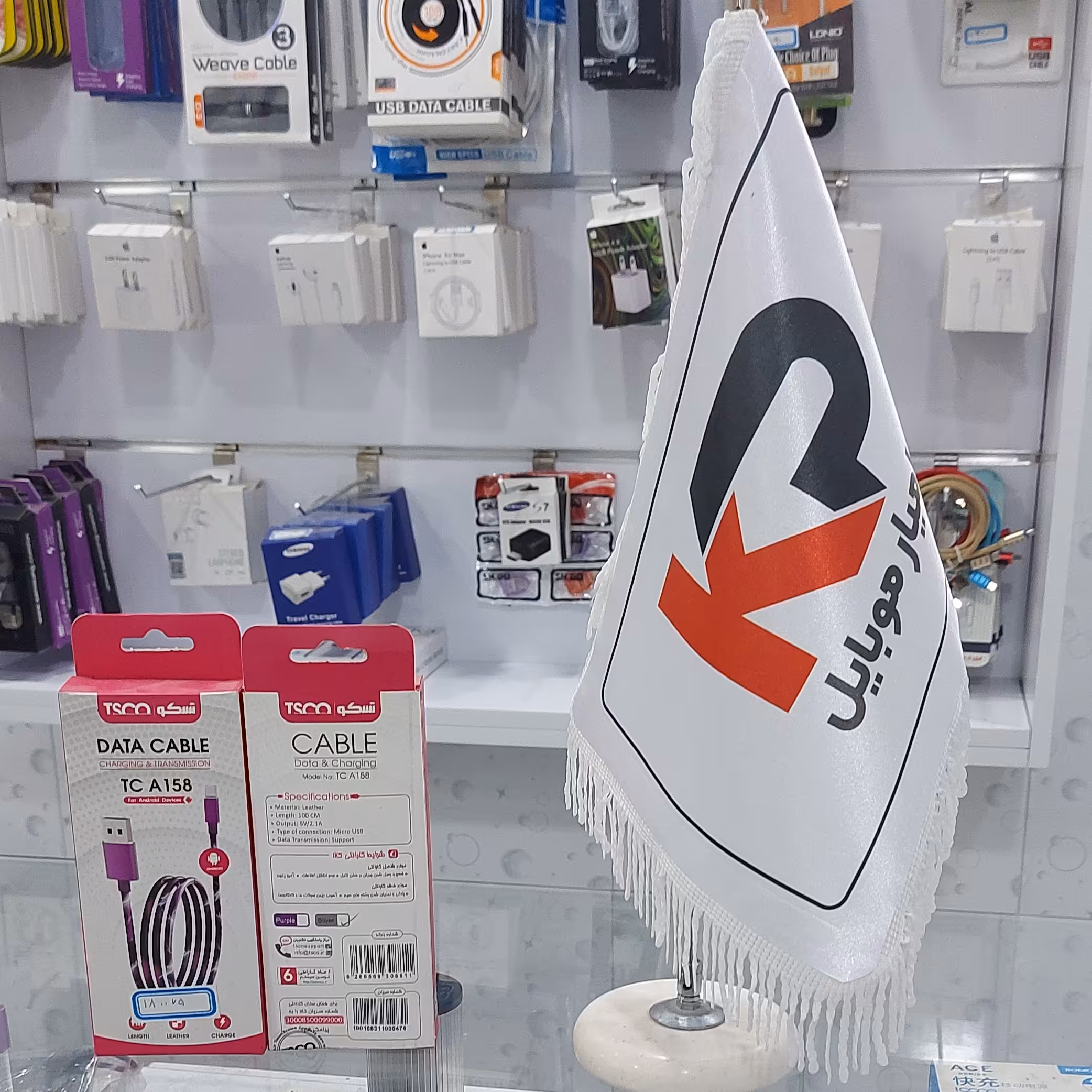 شارژر مدل تسکو