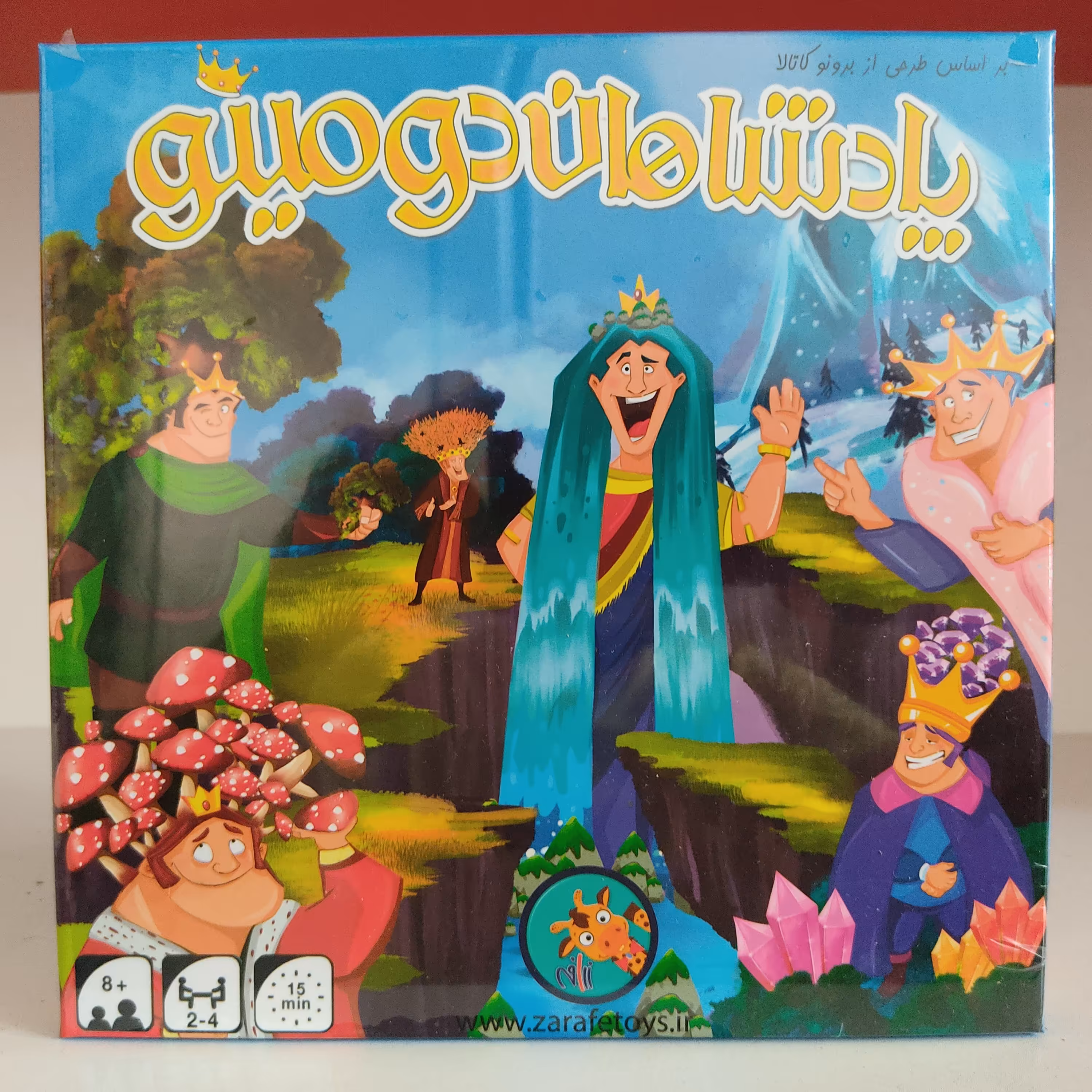 بازی فکری 2 تا 4 نفره پادشاهان دومینو