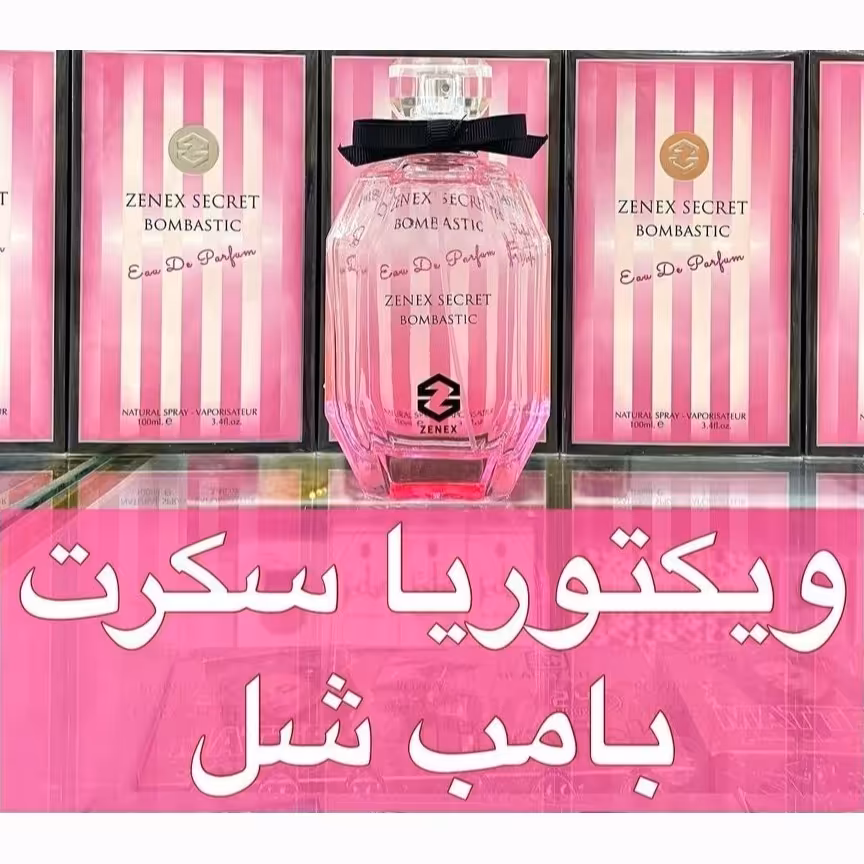 ادکلن ویکتوریا سکرت بامب شل برند زینکس