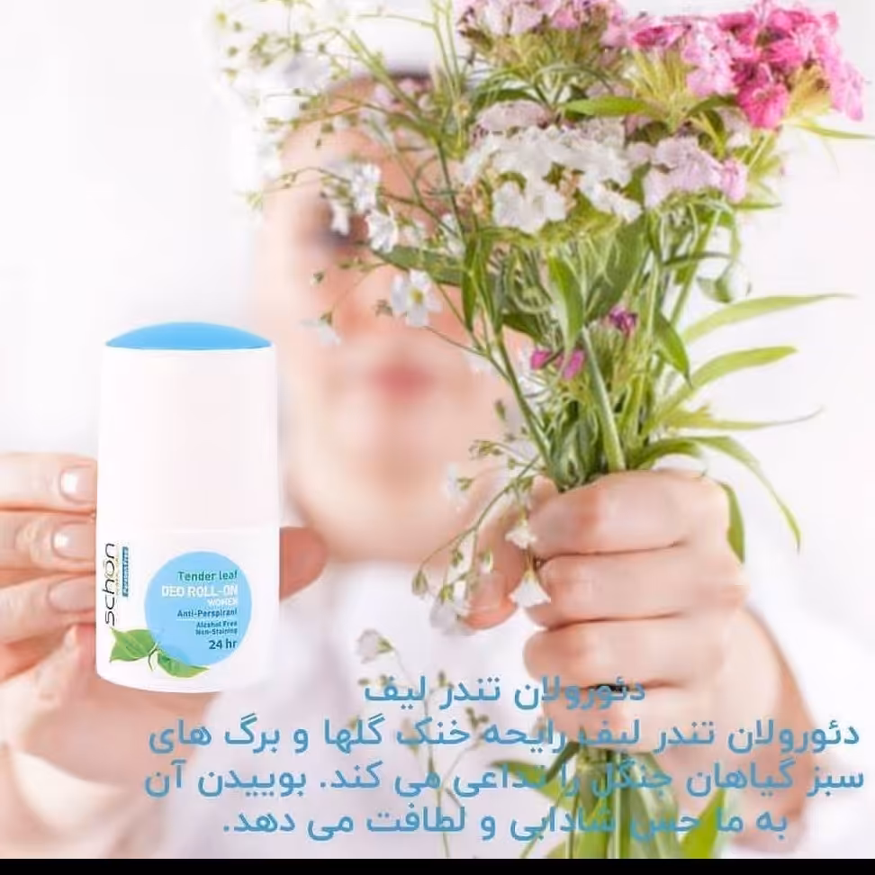 مام رول گیاهی شون فاقد پارابن طبیعت پر از رایحه های بی نظیر و دلپذیر و با مام رولی های شون همراه دورهمی های گرم خود کنید