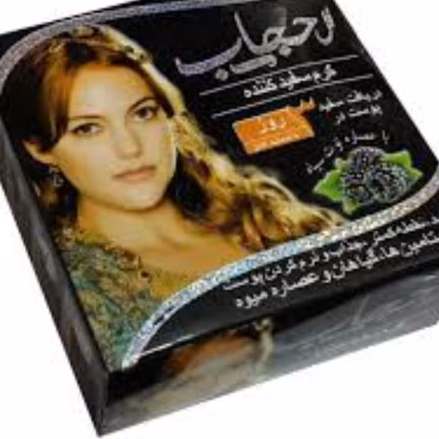 کرم حجاب الحجاب روشن کننده ضدلک ضدجوش  ضدچروک 