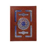 کتاب نفیس قرآن کریم چرمی طرح آینه دار همراه با جعبه قطع وزیری