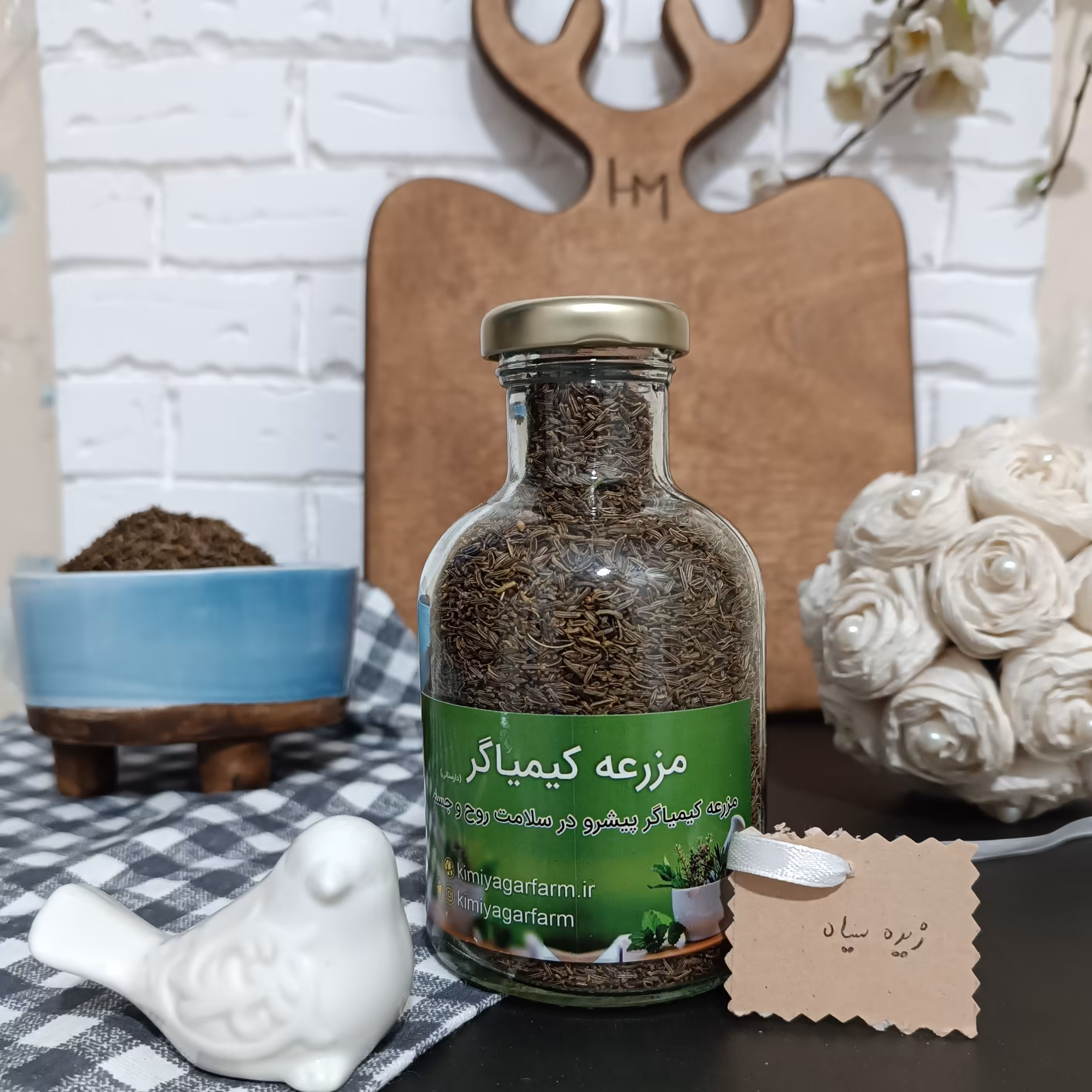 زیره سیاه اعلاء 150 گرمی ظرف شیشه ای 