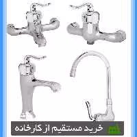 شیرآلات اندیکا مدل روبیکا رنگ کروم براق مجموعه 4 عددی