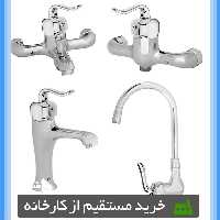 شیرآلات اندیکا مدل روبیکا رنگ کروم براق مجموعه 4 عددی