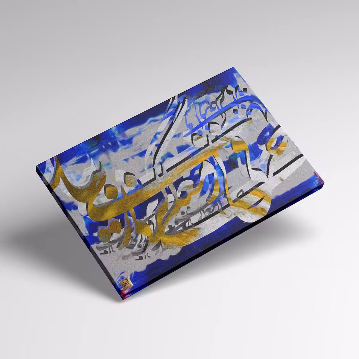 تابلو بوم تلفیقی نقاشیخط دیجیتال آرت گالری چارگوش  2932