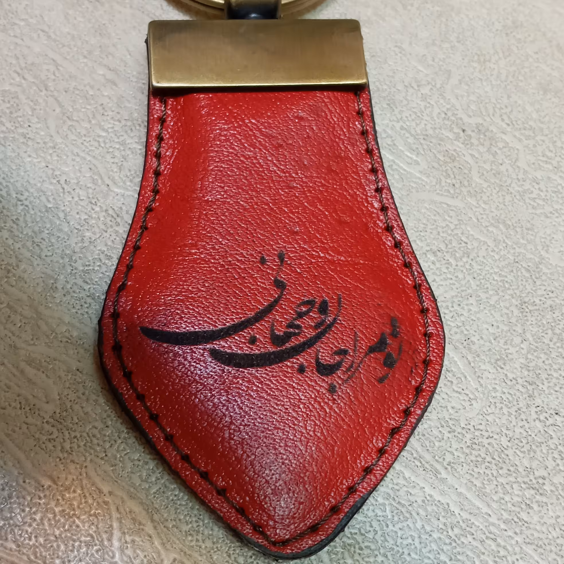 جاسوییچی چرم قرمز  تو مرا جان و جهانی