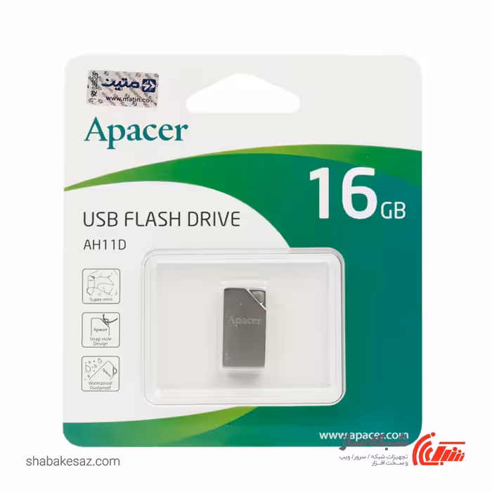 قیمت و خرید فلش مموری اپیسر Apacer AH11D ظرفیت 16 گیگابایت USB 2.0 - شبکه ساز