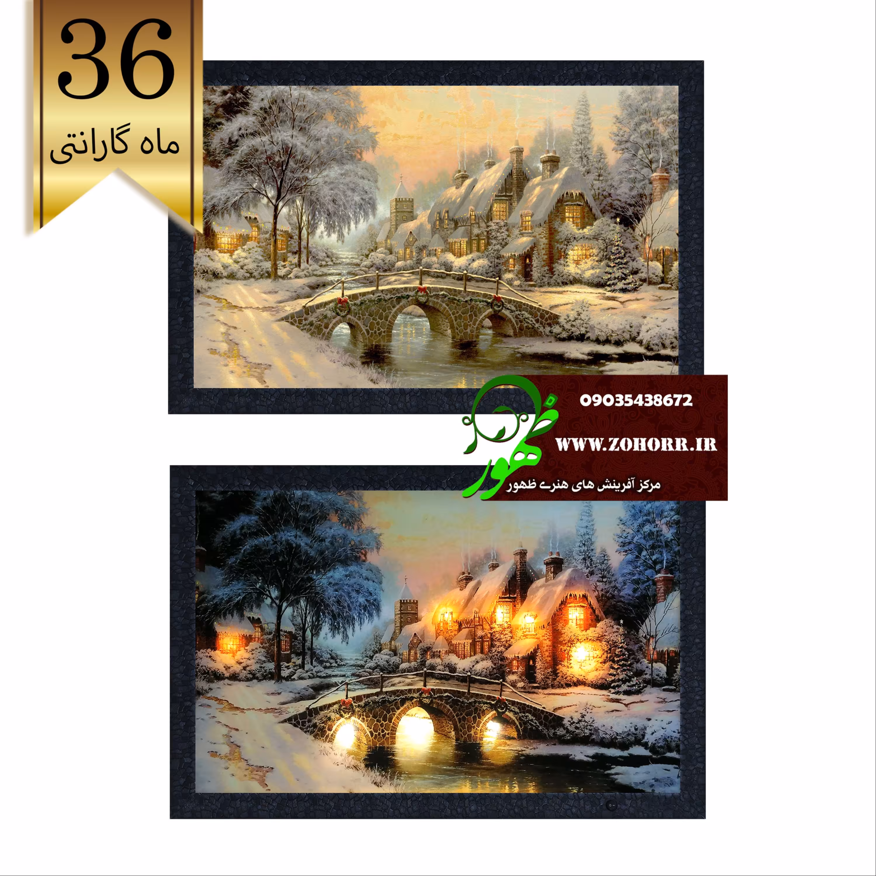 تابلو شب خواب بک لایت سه بعدی سه پل برفی کد شماره 1026