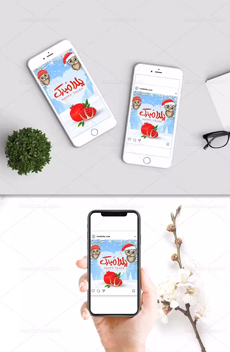 بنر اینستاگرام یلدا لایه باز | گرافیک با طعم تربچه