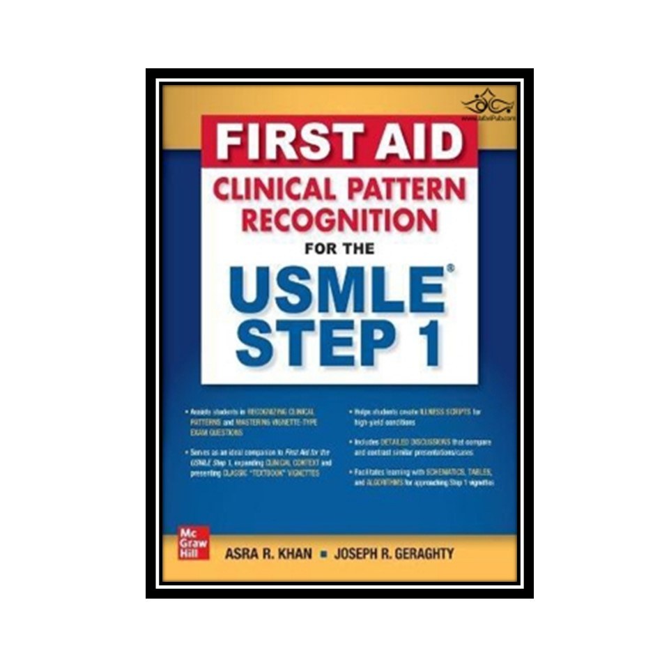 کتاب First Aid Clinical Pattern Recognition for the USMLE Step 1
