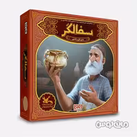 بازی فکری سفالگر هوپا

