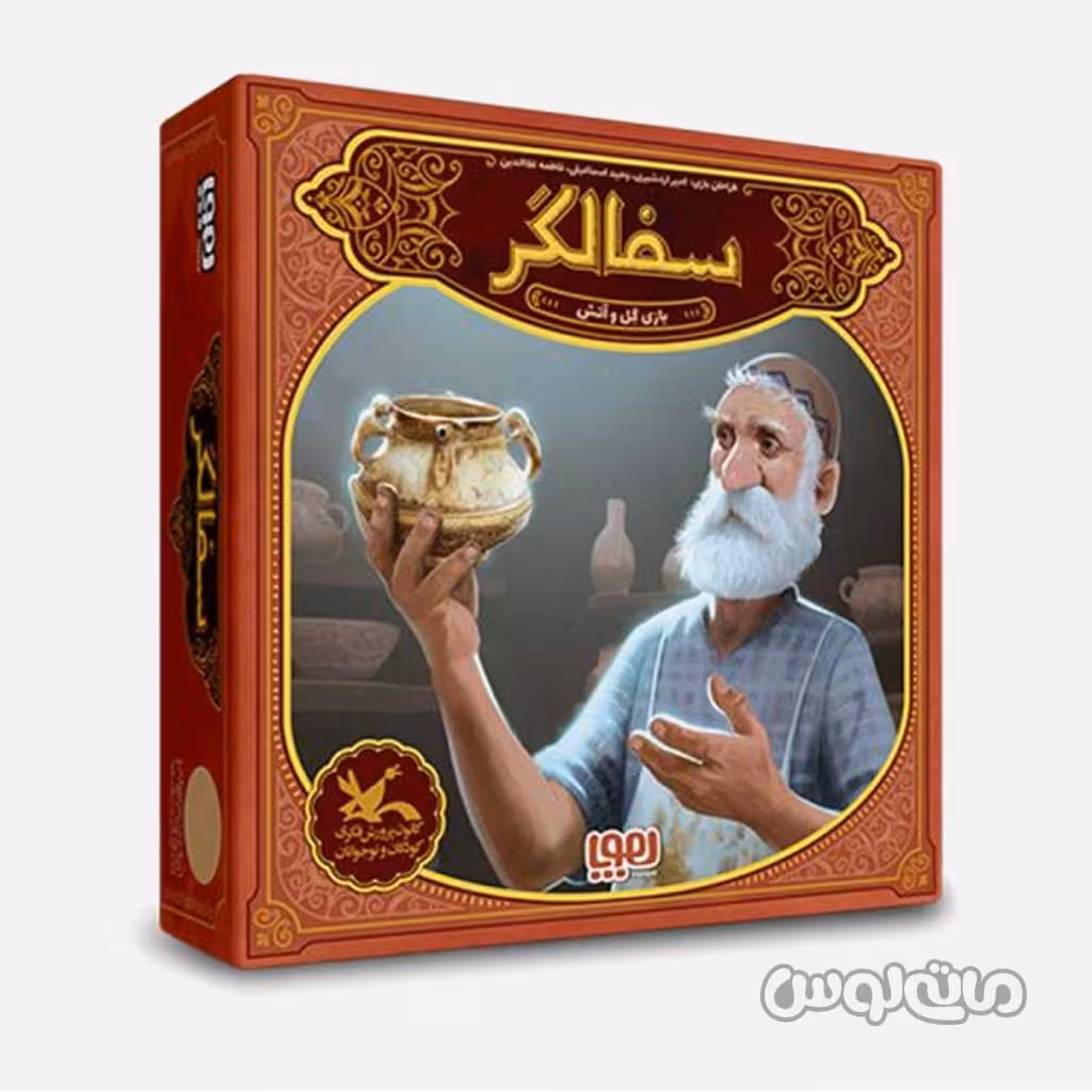 بازی فکری سفالگر هوپا

