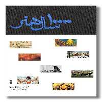 کتاب 10000 سال هنر