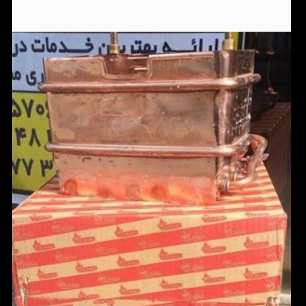 مبدل ابگرمکن