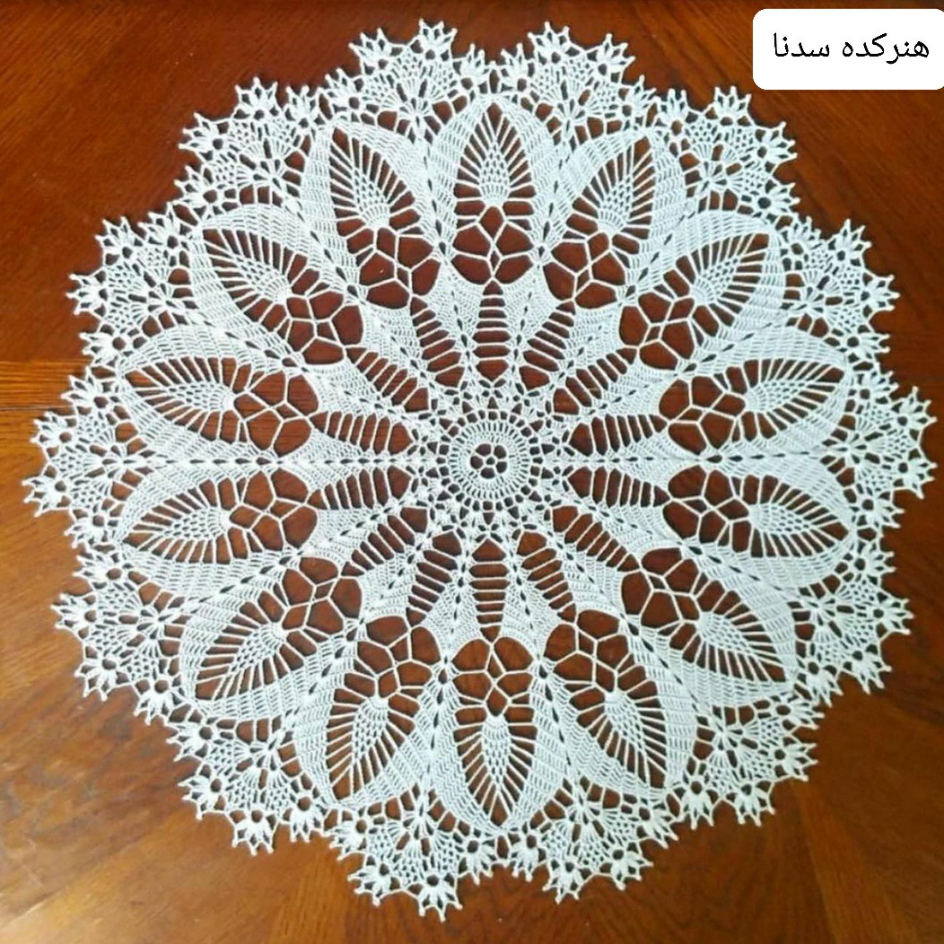 رومیزی قلاب بافی کد1  (پس کرایه)