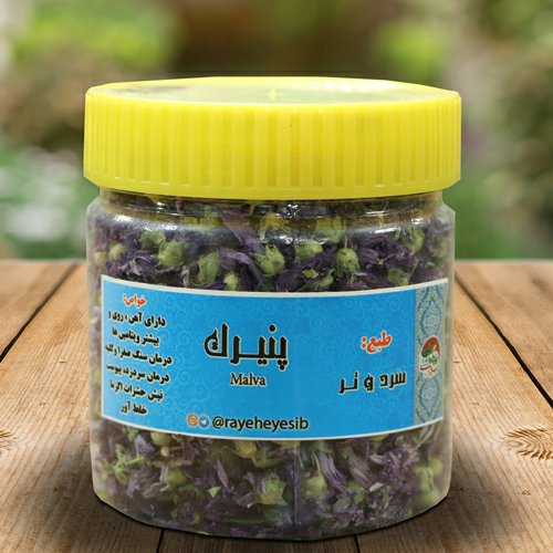 گیاه پنیرک