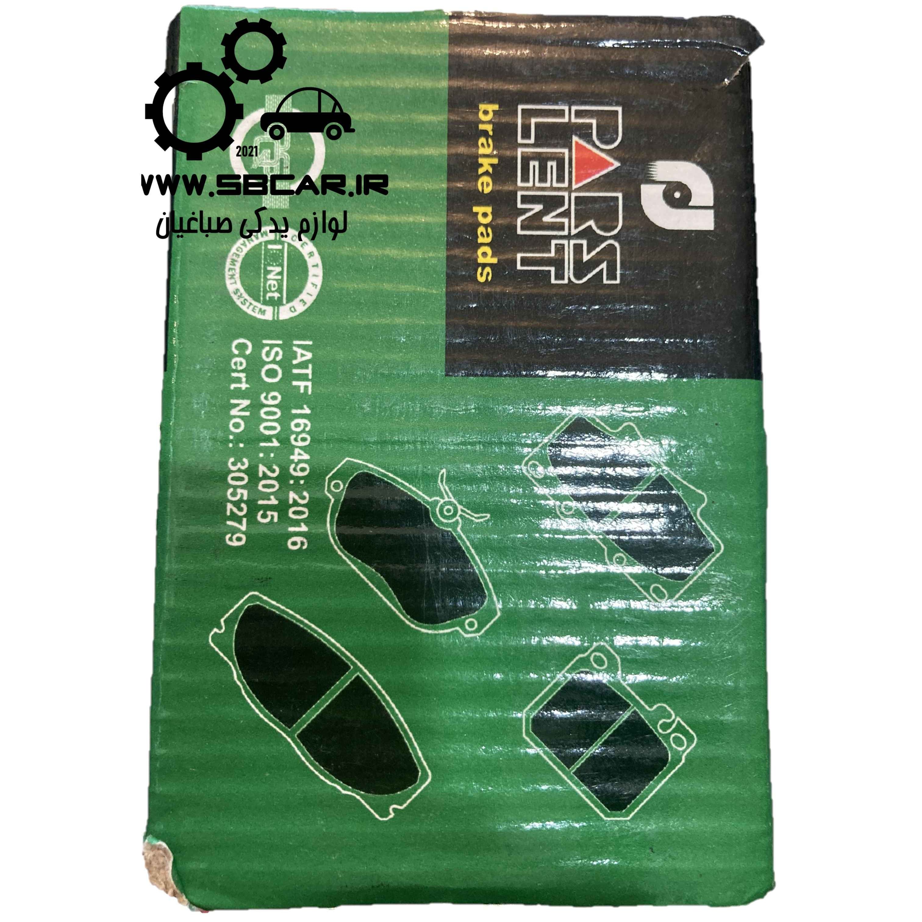 لنت جلو405 پارس سمند پارس سبز