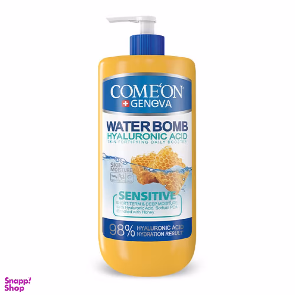 کرم آبرسان پمپی کامان (Comeon) مدل Sensetive حجم 500 میلی‌لیتر