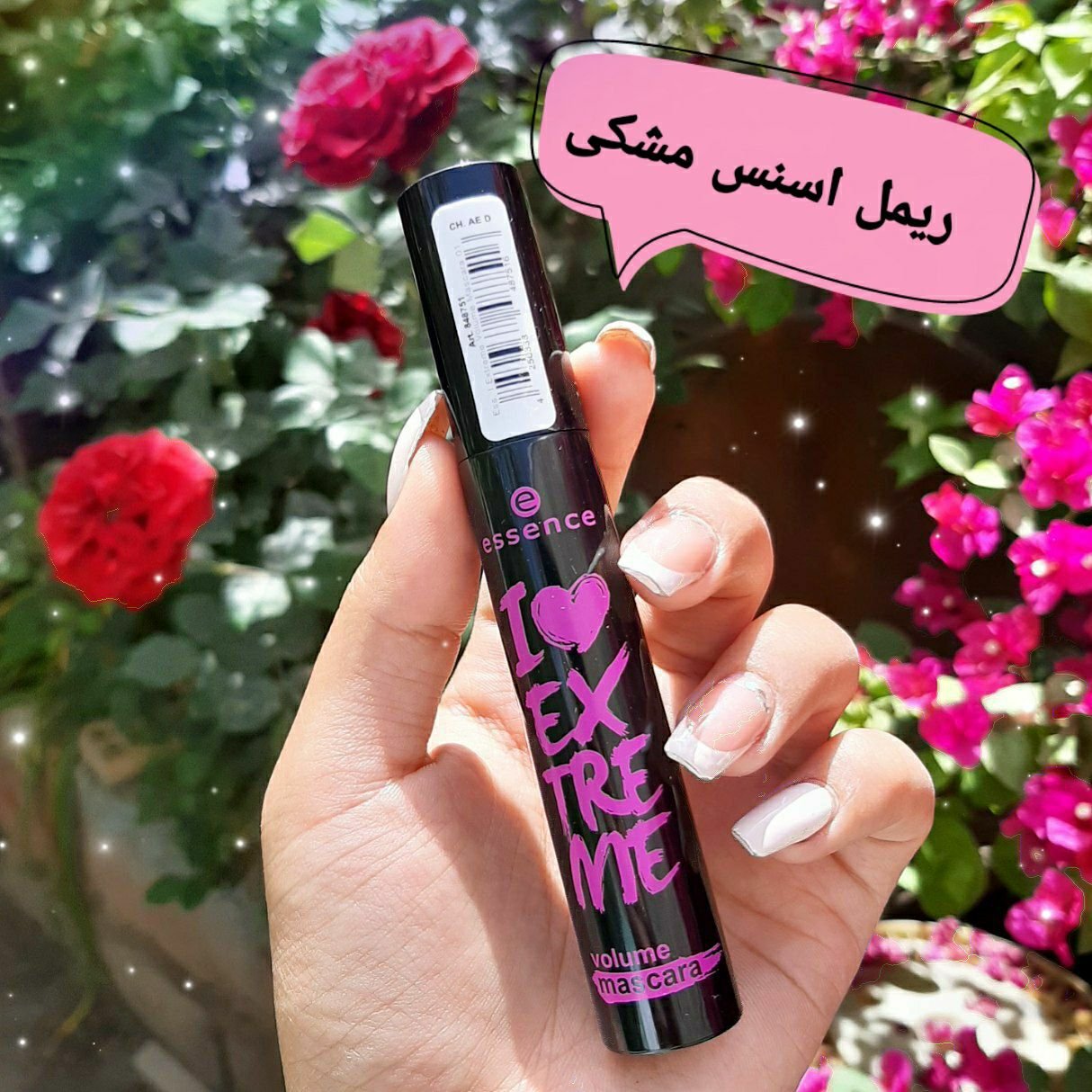 ریمل اسنس مشکی