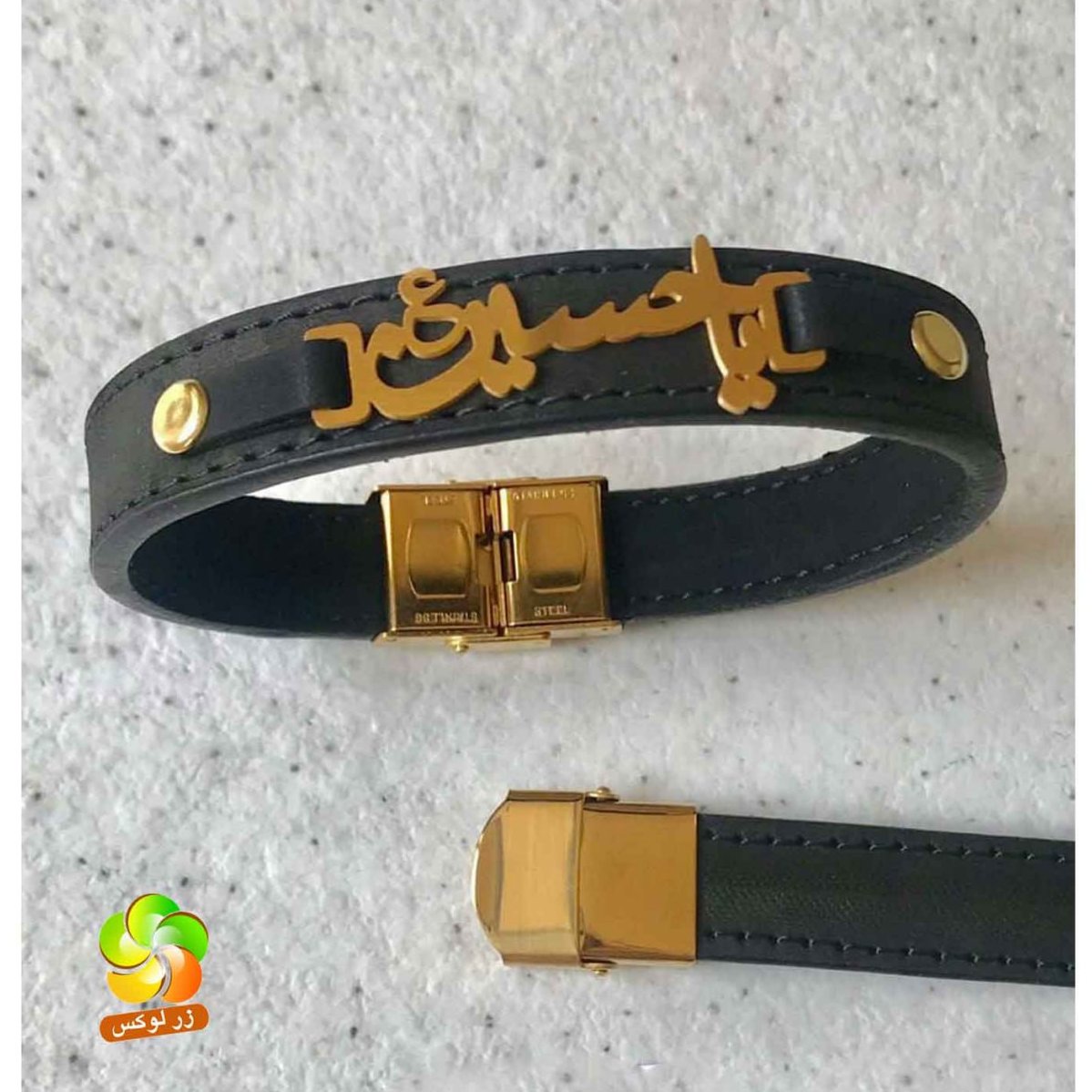 دستبند چرمی مشکی یاحسین (ع)