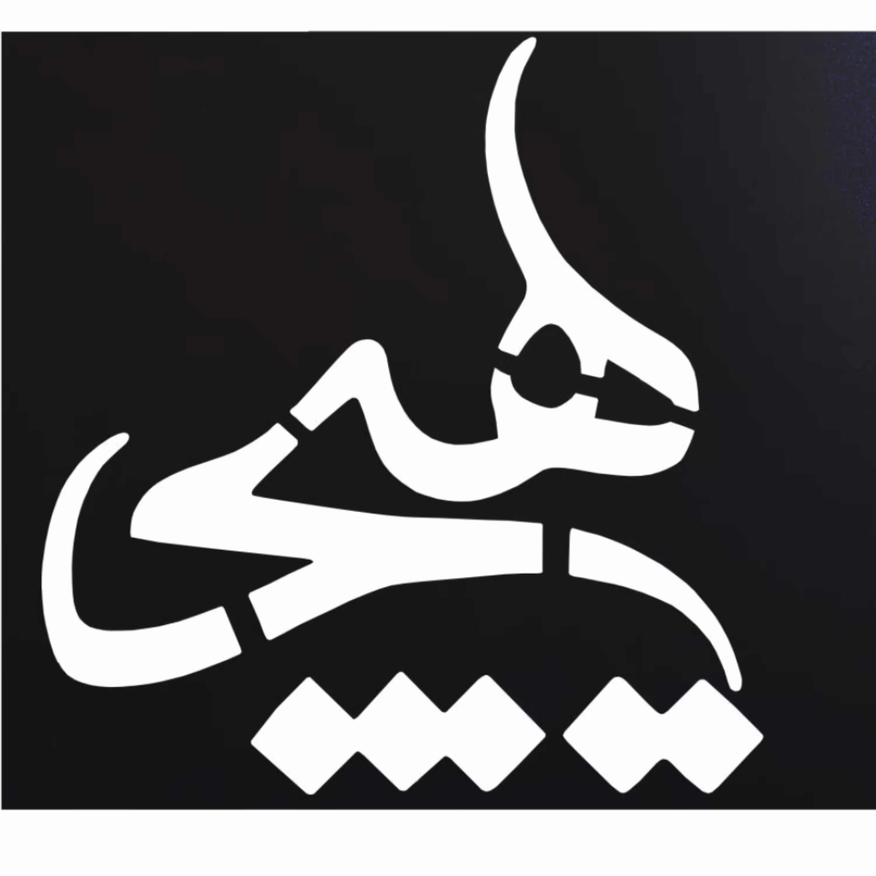 شابلون استنسیل طرح هیچ  کد 3 ابعاد 30در 20 سانتی متر