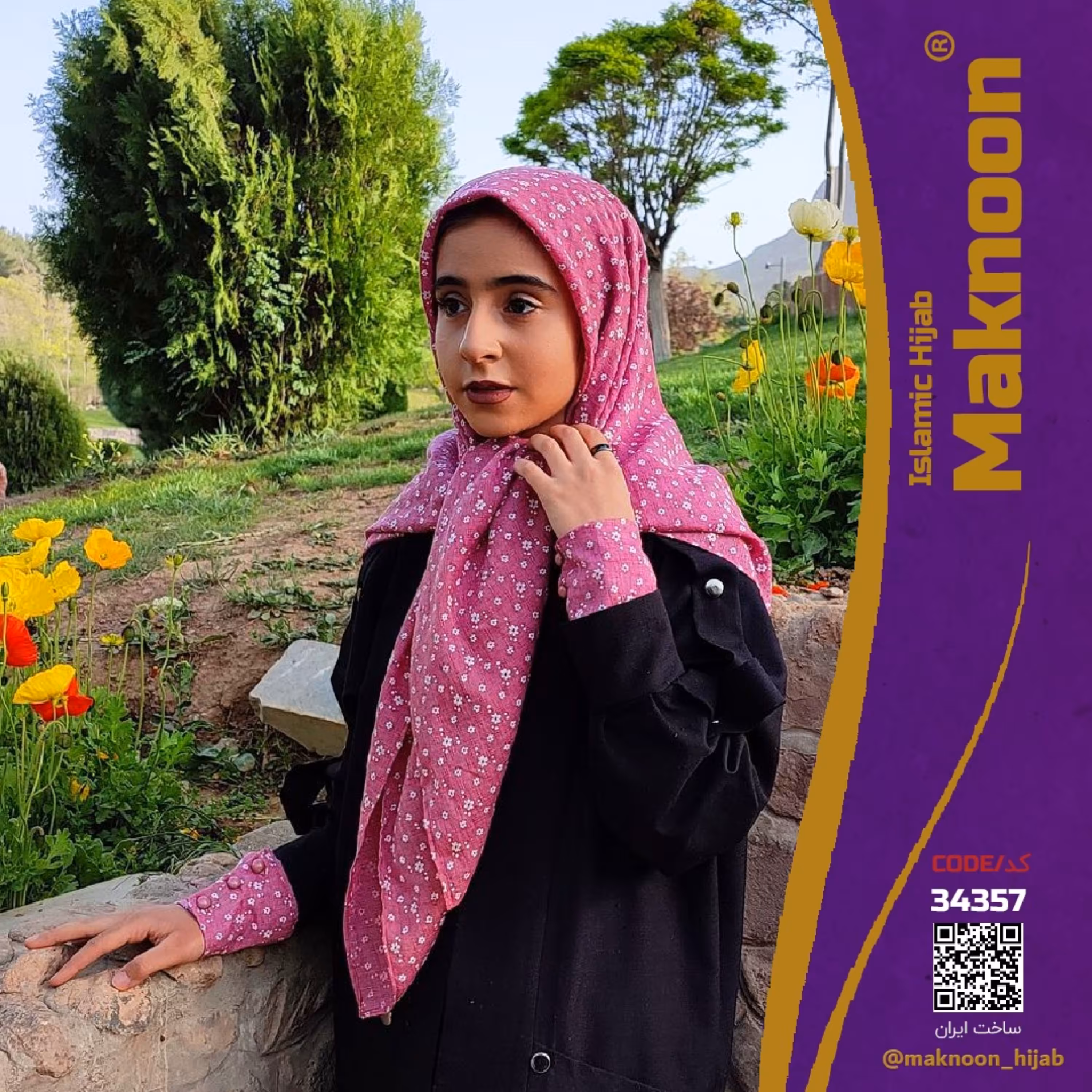 ست روسری و ساق دست گل چرمی بهاری