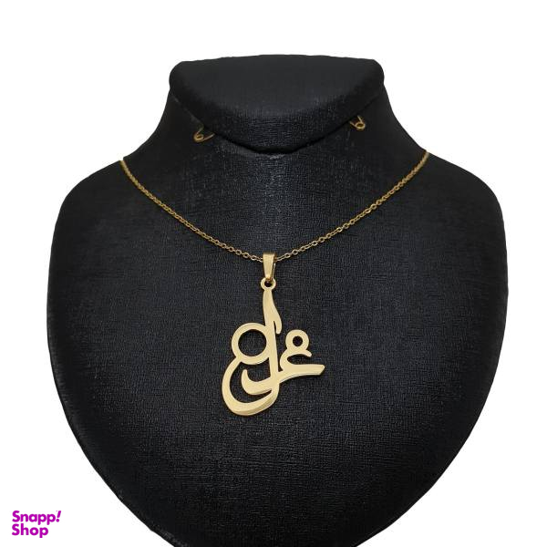 گردنبند نقره ترمه مدل اسم غزل