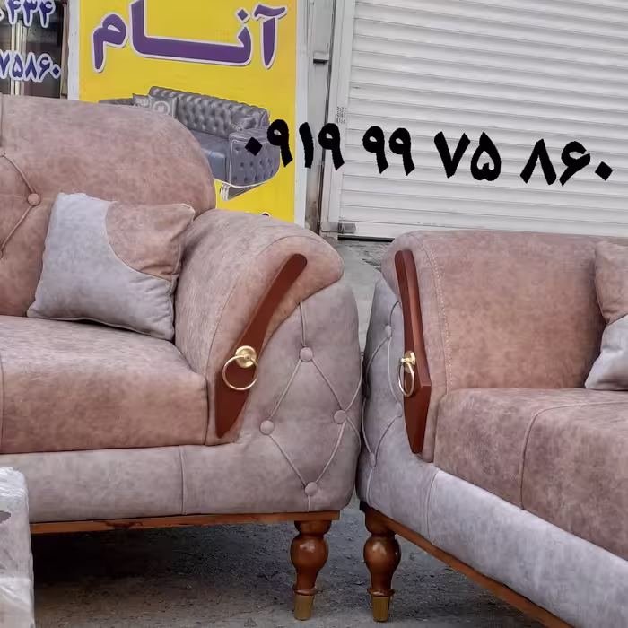 چستر پاریس