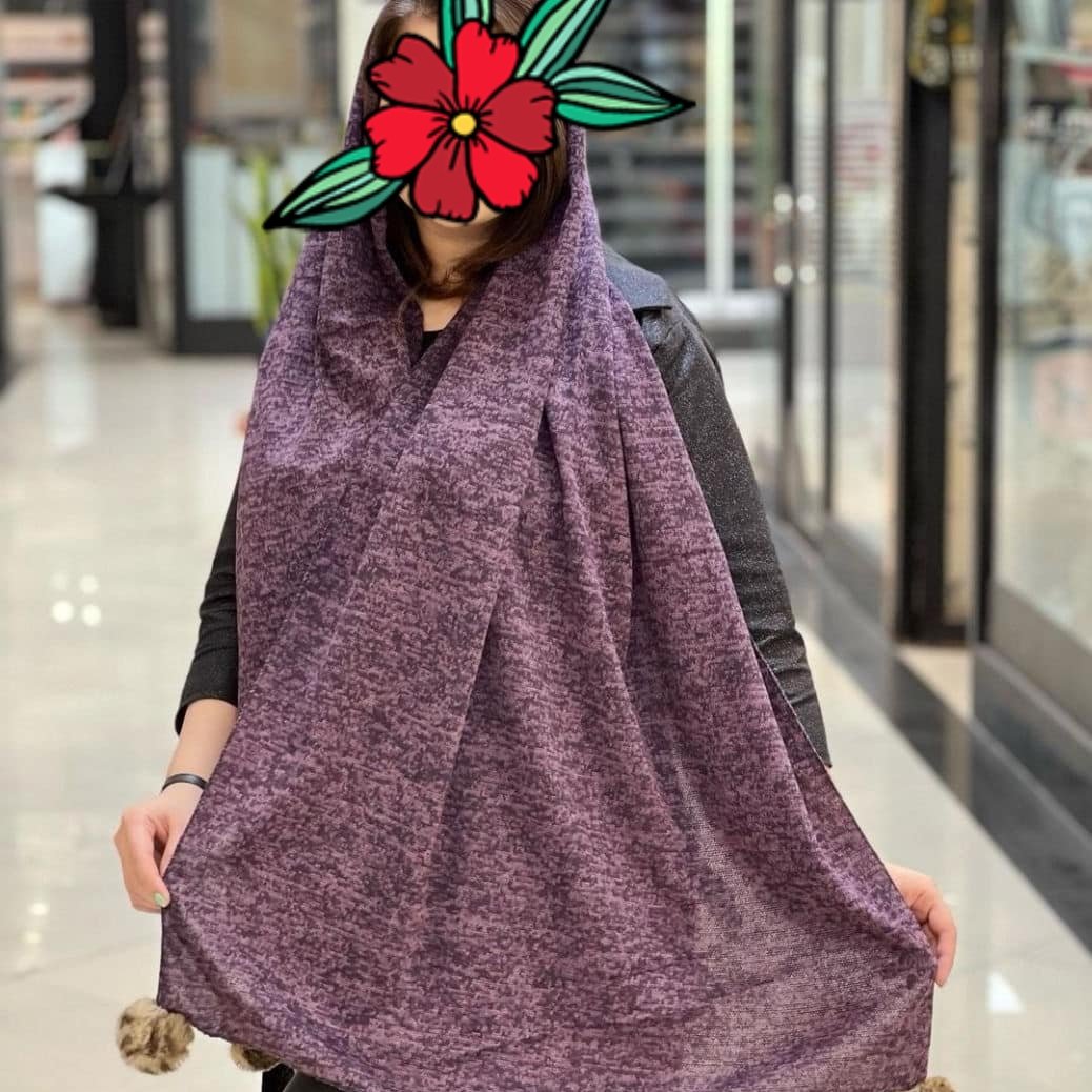 شال موهر