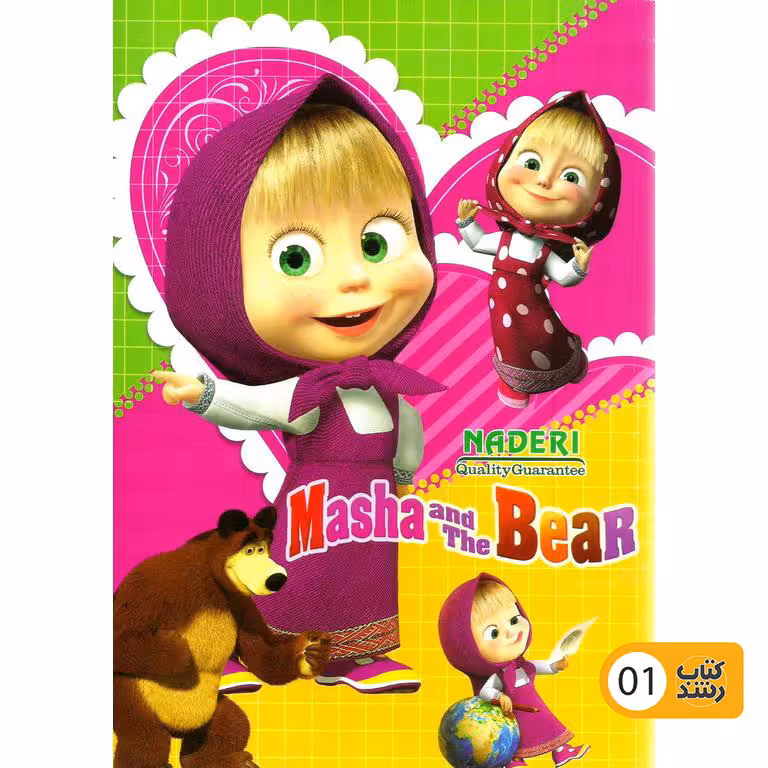 دفتر شطرنجی درشت 50 برگ نادری چسبی طرح فانتزی