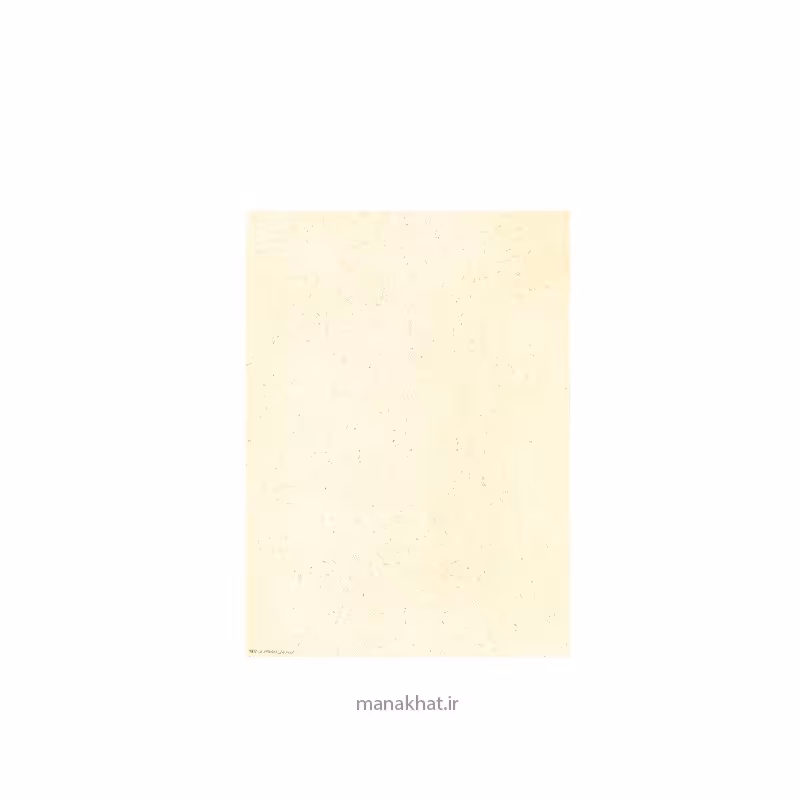 کاغذ چاپی خوشنویسی کد Y817 بسته 25 برگی در ابعاد 50در35
