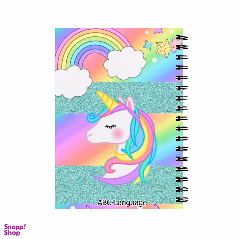 دفتر زبان طرح یونیکورن اسب تک شاخ کد D-7005