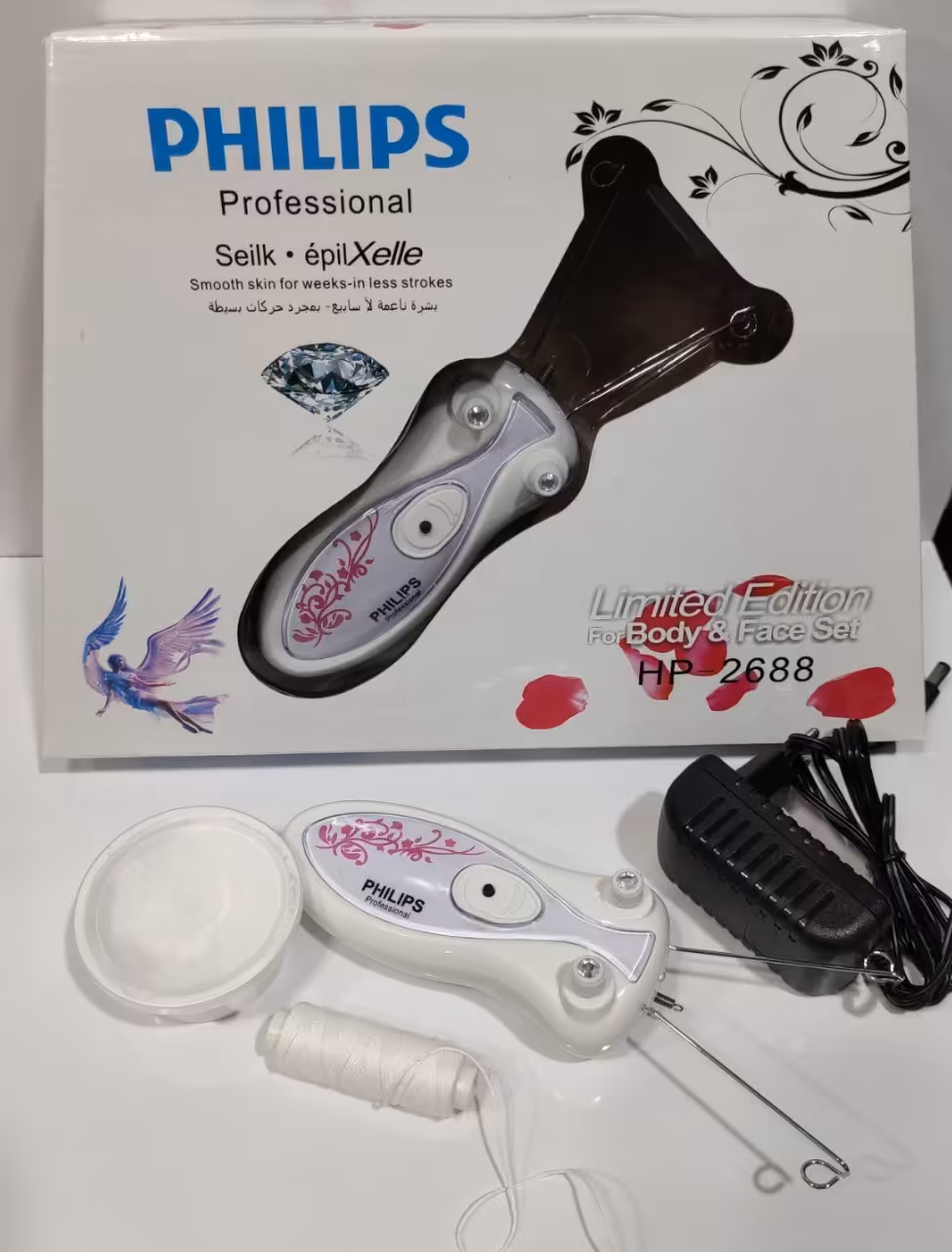 بند انداز فیلیپس مدل Philips2688