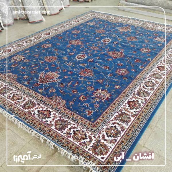 افشان آبی