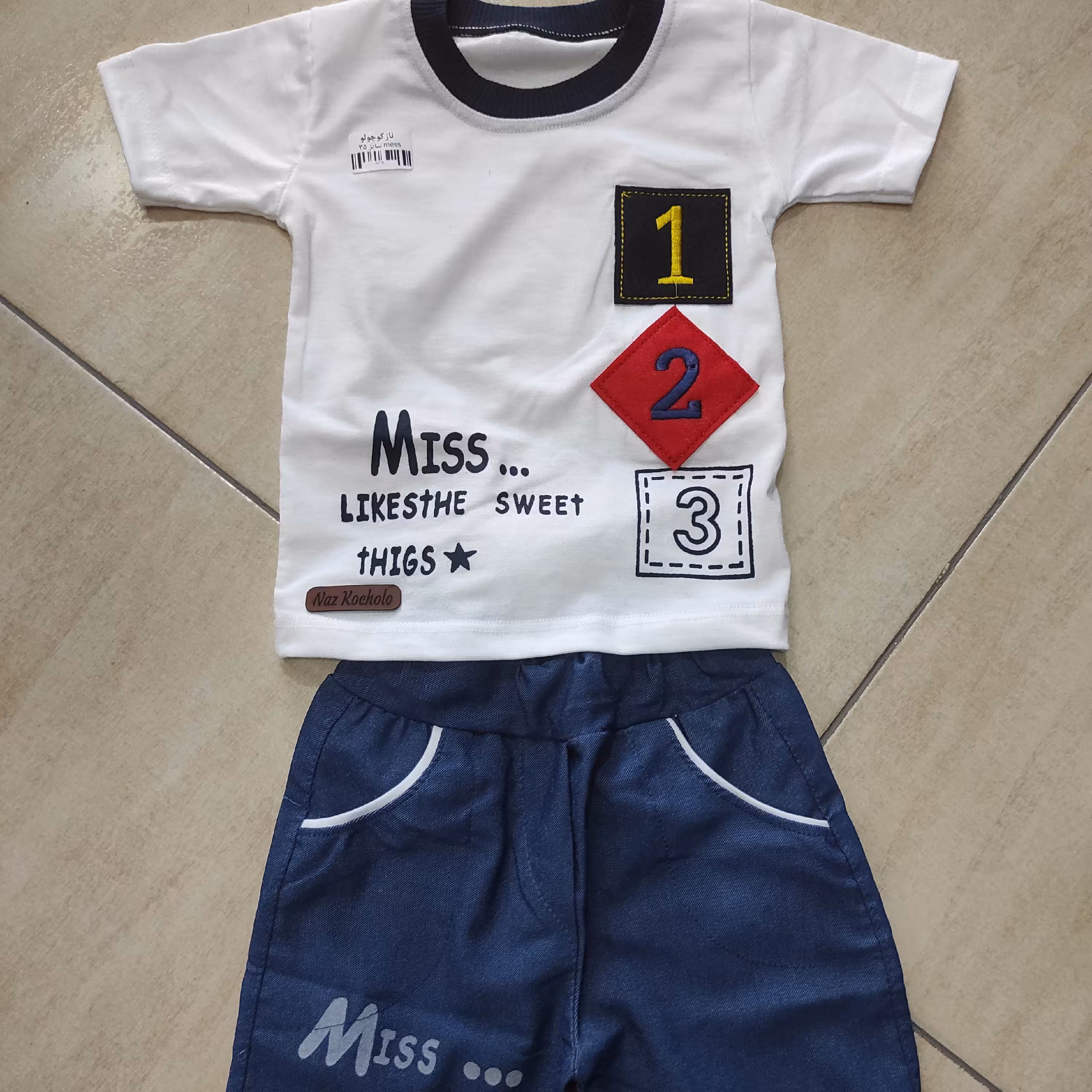 تیشرت شلوارک سفید