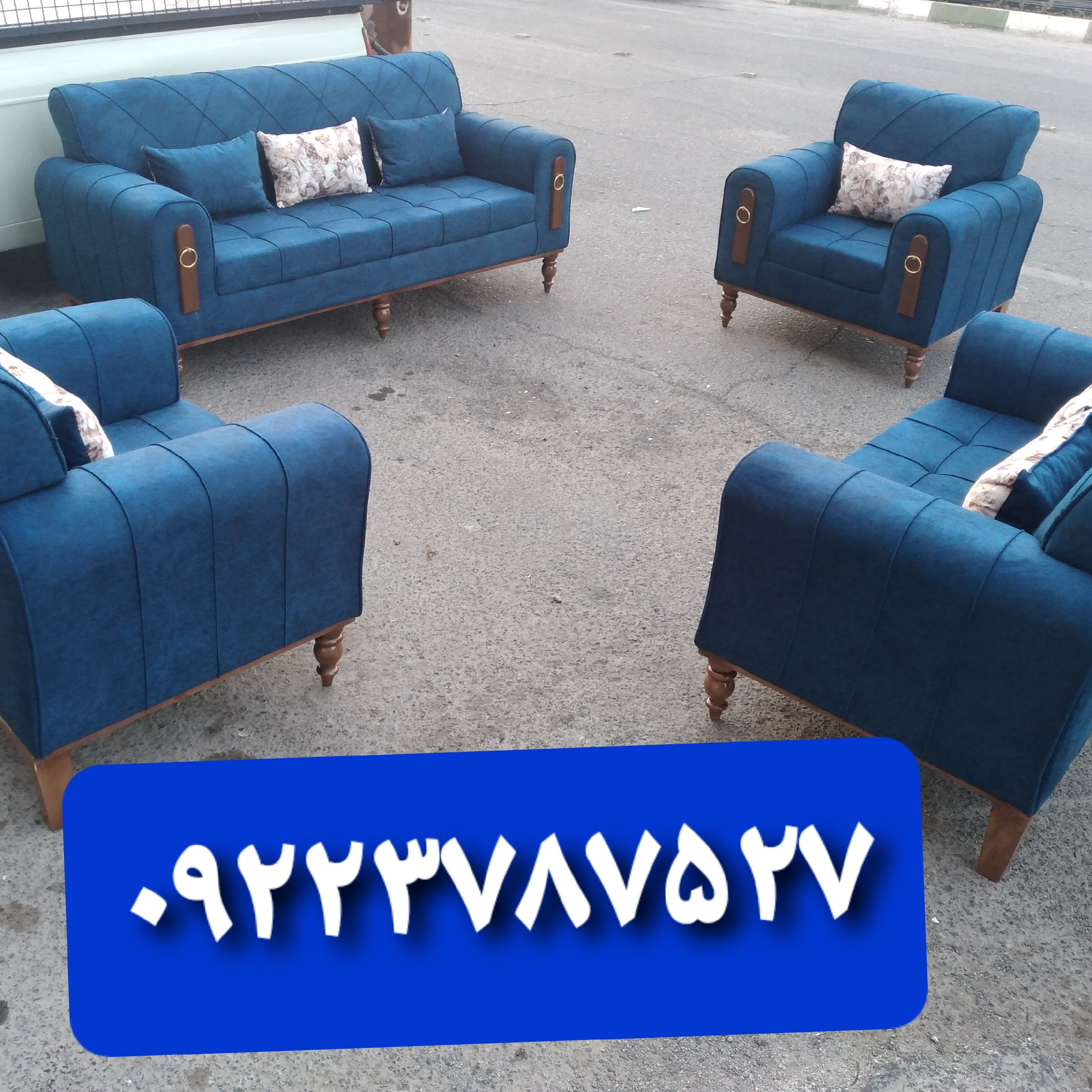 مبلمان ارکیده راحتی
