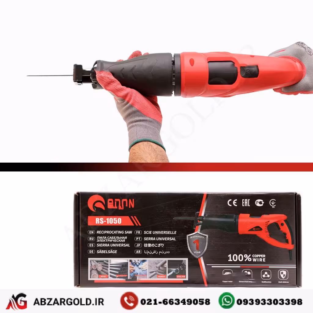 اره افقی بر ادون مدل RS-1050