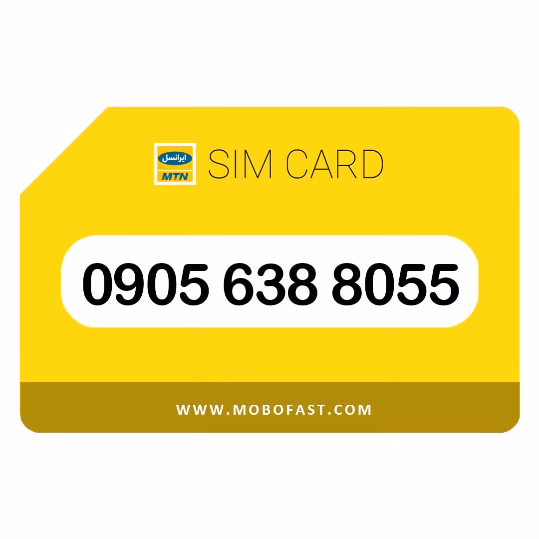 سیم کارت اعتباری ایرانسل