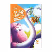 کتاب کارآموز علوم ششم دبستان اثر جمعی از نویسندگان انتشارات مهروماه