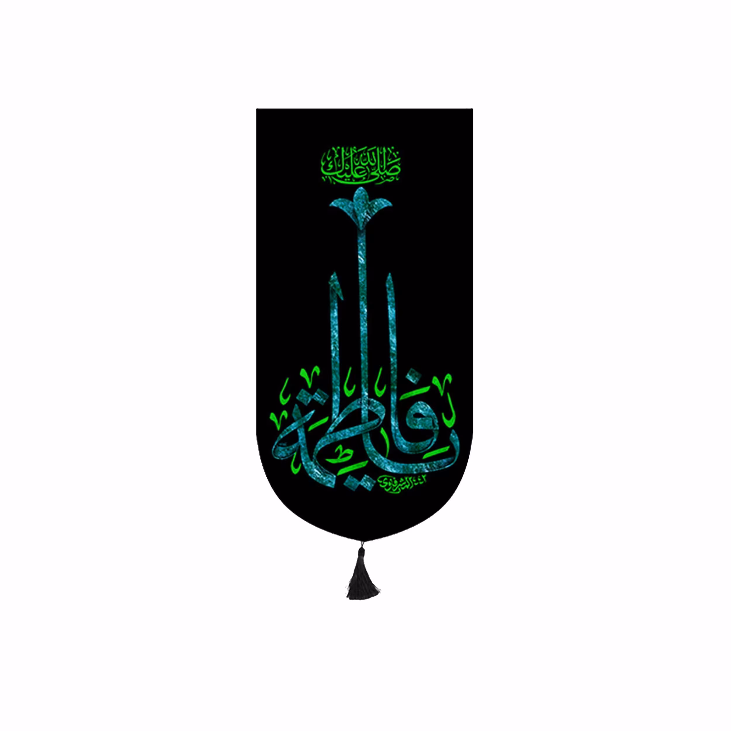 پرچم آویزی شهادت حضرت زهرا سایز 140x70 سانتی متر
کد 8872
