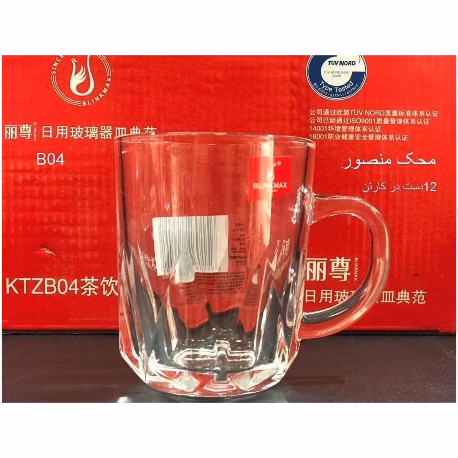 لیوان  محک منصور مارک بیلینک مکس ارسال رایگان 