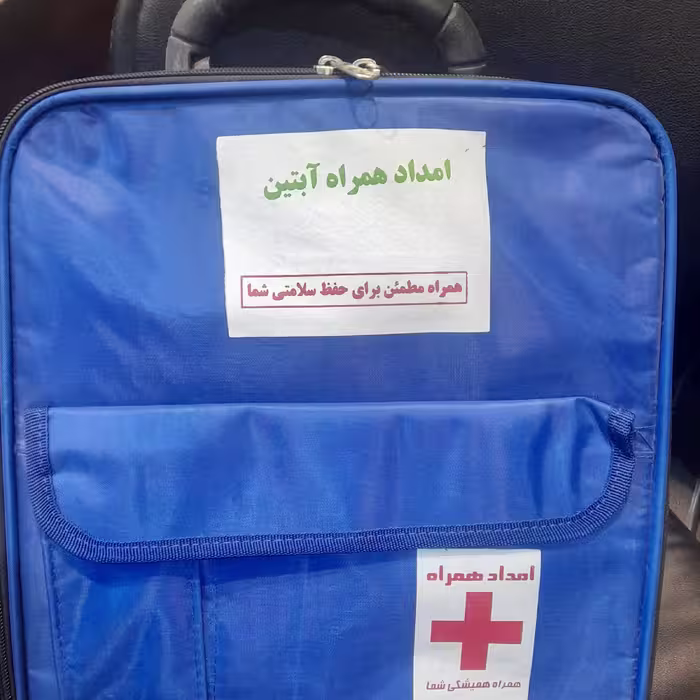 کیف کمکهای اولیه برزنتی مشکی بابنددوشی بدون وسایل رنگ آبی