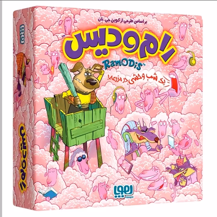 بازی فکری ایرانی هوپا مدل رام و دیس