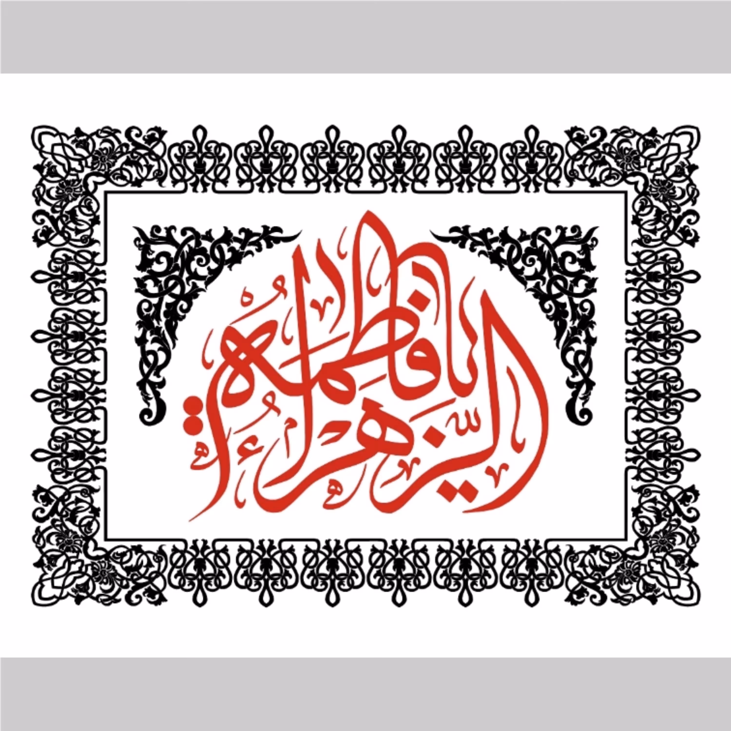 پرچم حضرت فاطمه الزهرااندازه 100 در 80 کد 159-07-ftm