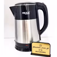 کتری برقی مکسی kt3